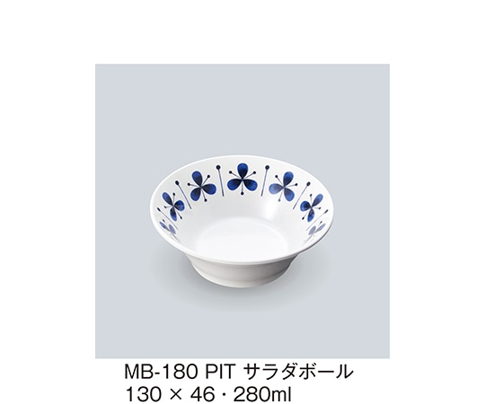 三信化工 サラダボール ピアット MB-180_PIT 1個（ご注文単位1個）【直送品】