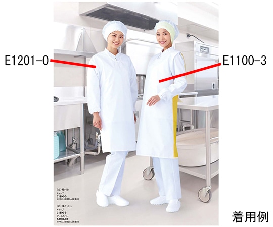 ワコウ センシアRエプロン ノースリーブ 後メッシュタイプ ゴムタイプ ブルー E1100-1G 1枚（ご注文単位1枚）【直送品】