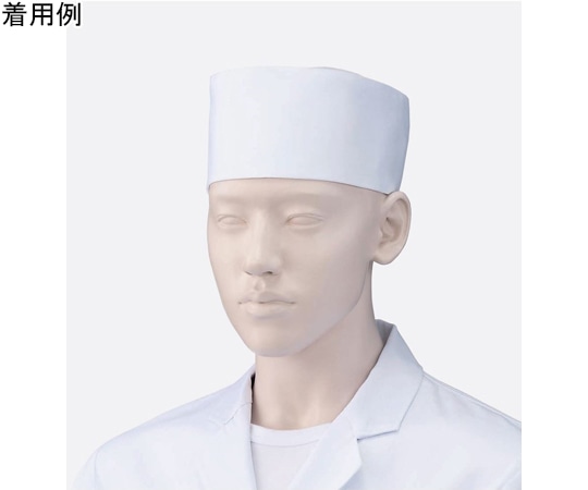 KAZEN 小判帽(2枚) 白 L 472-50 L 1組(ご注文単位1組)【直送品】