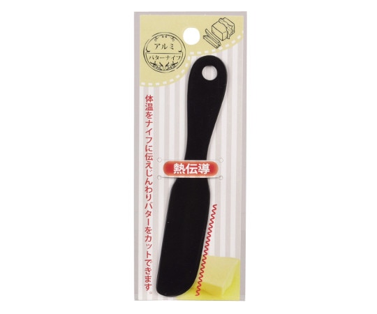 パール金属 アルミバターナイフ ブラック C-1126 1個（ご注文単位1個）【直送品】