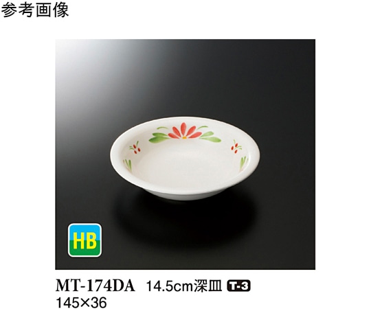 スリーライン 14.5cm 深皿 デイジー 150個入 MT-174DA 1ケース(ご注文単位1ケース)【直送品】