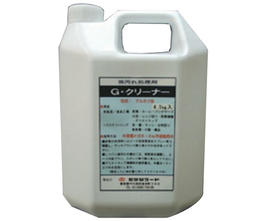 アズワン 油汚れ処理剤 Gクリーナー ケース4本入 1本(ご注文単位1本)【直送品】
