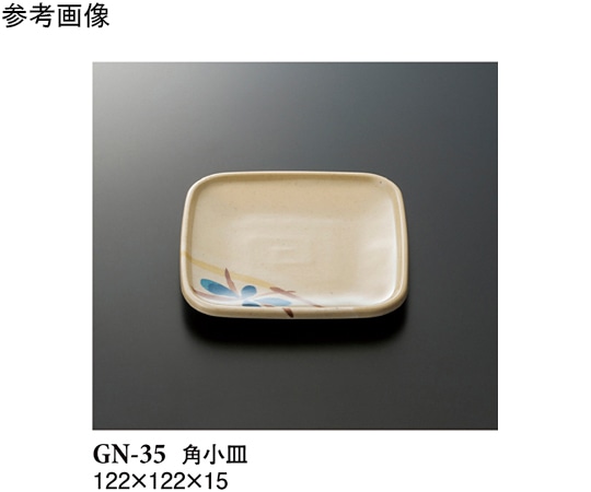 スリーライン 角小皿 コバルト 180個入 GN-35 1ケース(ご注文単位1ケース)【直送品】