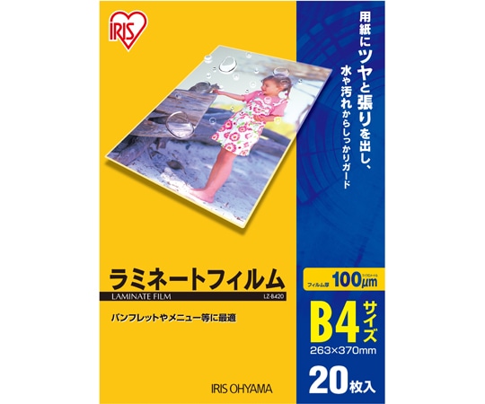 アイリスオーヤマ ラミネートフィルム100μm(B4サイズ)20枚入 LZ-B420 1パック(ご注文単位1パック)【直送品】