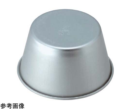 アズワン アルミ プリンカップ 49×35×46mm #7 1個(ご注文単位1個)【直送品】