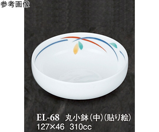 スリーライン 丸小鉢(中) 貼り絵 5個入 EL-68 1袋（ご注文単位1袋）【直送品】