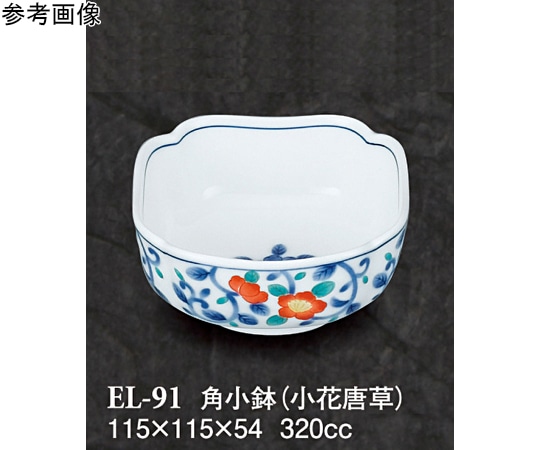 スリーライン 角小鉢 小花唐草 5個入 EL-91 1袋（ご注文単位1袋）【直送品】