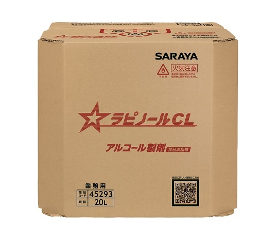 サラヤ ラピノールCL 20L B.I.B. 45293 1個※軽 (ご注文単位1個)【直送品】