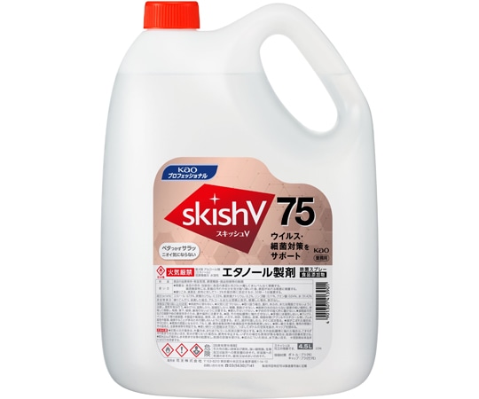 花王 スキッシュV75 4.5L 業務用 3本入 1ケース(ご注文単位1ケース)【直送品】