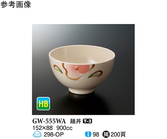 スリーライン 麺丼 WABI 10個入 GW-555WA 1袋(ご注文単位1袋)【直送品】