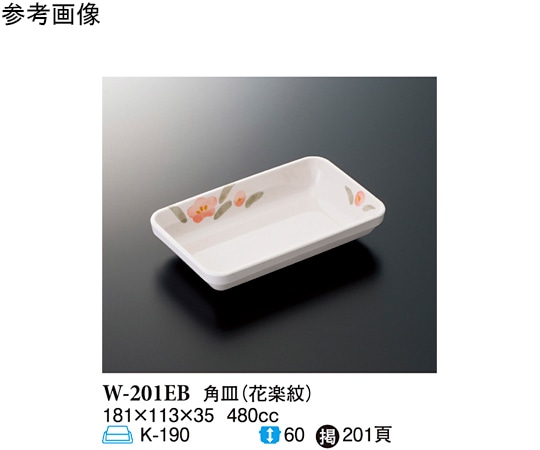 スリーライン 角皿 花楽紋 10個入 W-201EB 1袋(ご注文単位1袋)【直送品】