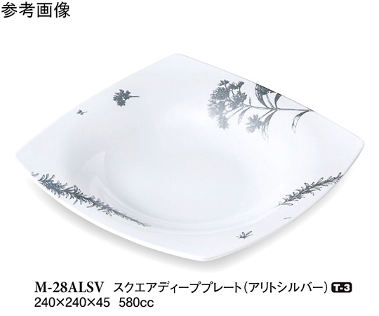 スリーライン スクエアディーププレート アリトシルバー 50個入 M-28ALSV 1ケース(ご注文単位1ケース)【直送品】