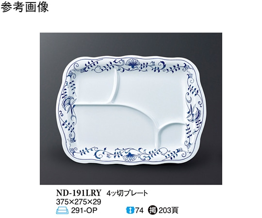 スリーライン 4ッ切プレート ブルーロイヤル 15個入 ND-191LRY 1ケース(ご注文単位1ケース)【直送品】
