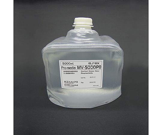 エルメックス 滅菌希釈液 りん酸緩衝希釈水 γ線滅菌 5000mL MV-5000PB 1ケース(ご注文単位1ケース)【直送品】