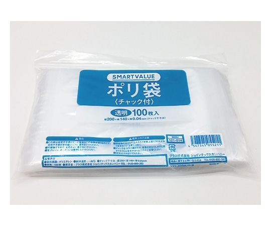 スマートバリュー チャック付きポリ袋 140×200mm 100枚入 B806J 1パック(ご注文単位1パック)【直送品】