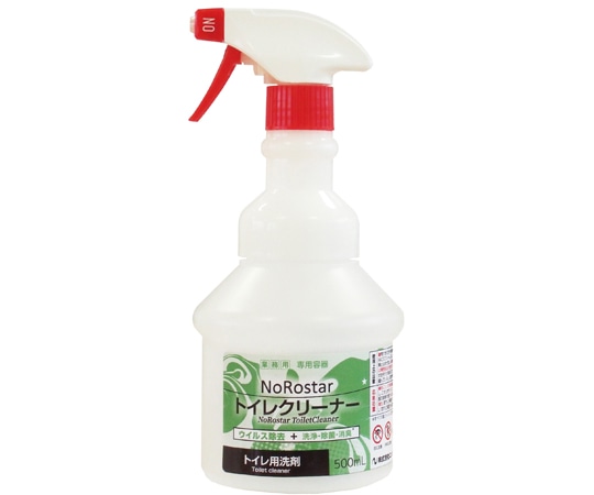 テラモト スプレーボトル(ノロスタートイレクリーナー用)500mL SW-530-306-0 1個(ご注文単位1個)【直送品】