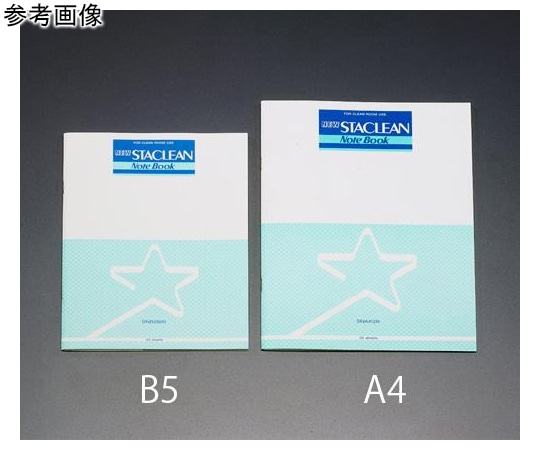 アズワン 横罫B5ノート(クリーンルーム用/32マイ/10冊) EA762GC-152 1箱 (ご注文単位1箱)【直送品】