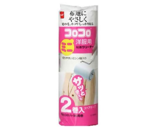 エスコ 80mm スペアテープ(洋服用/2巻) EA922B-42A 1pk (ご注文単位1pk)【直送品】