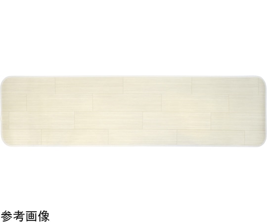 三愛繊維 拭けるマットシリーズ ホワイトアッシュ キッチンマット 450×2400m  1個（ご注文単位1個）【直送品】