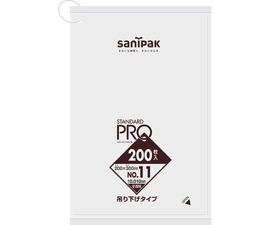 日本サニパック 規格ポリ袋 吊り下げ HDPE 半透明 No.11 200枚×100冊入 H11H 1ケース(ご注文単位1ケース)【直送品】