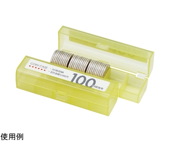 オープン工業 コインケース 100円用 10個 M-100 1組(ご注文単位1組)【直送品】