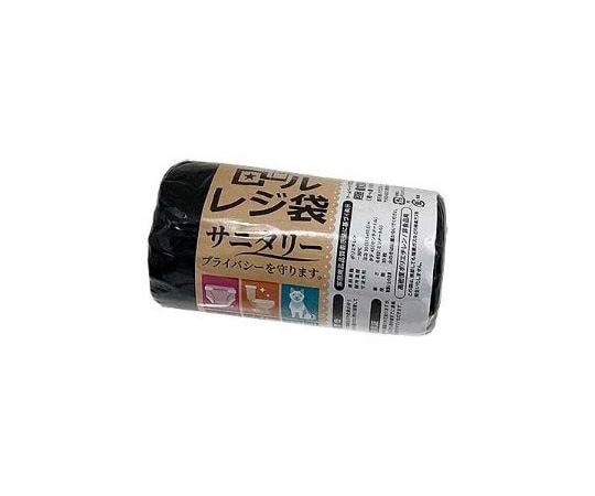 ハウスホールドジャパン ロールレジ袋 サニタリー 黒 30枚 RR07 1個(ご注文単位1個)【直送品】