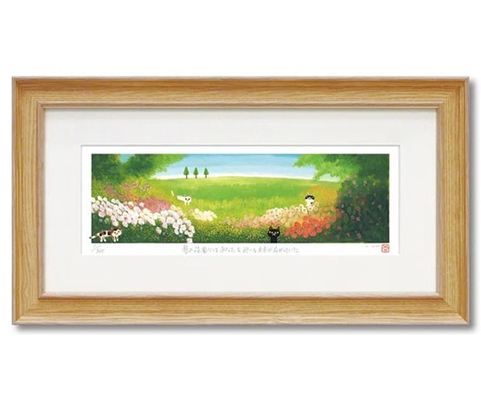 ユーパワー 糸井忠晴 版画(ジグレー)Lサイズ｢祝福｣ IT-08007 1個（ご注文単位1個）【直送品】