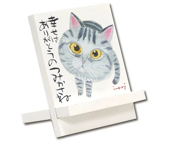 ユーパワー 糸井忠晴 イーゼルアート｢幸せはありがとうのつみかさね｣ IT-00906 1個（ご注文単位1個）【直送品】