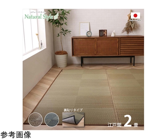 イケヒコ・コーポレーション カーペット ござ 国産 敷詰 ラグ い草 消臭抗菌防臭 滑り止め 市松 ブラック 江戸間2畳 1080390030202 1枚(ご注文単位1枚)【直送品】