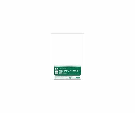 スマートバリュー 再生PPクリアーホルダー B5×100枚 D503J 1パック(ご注文単位1パック)【直送品】