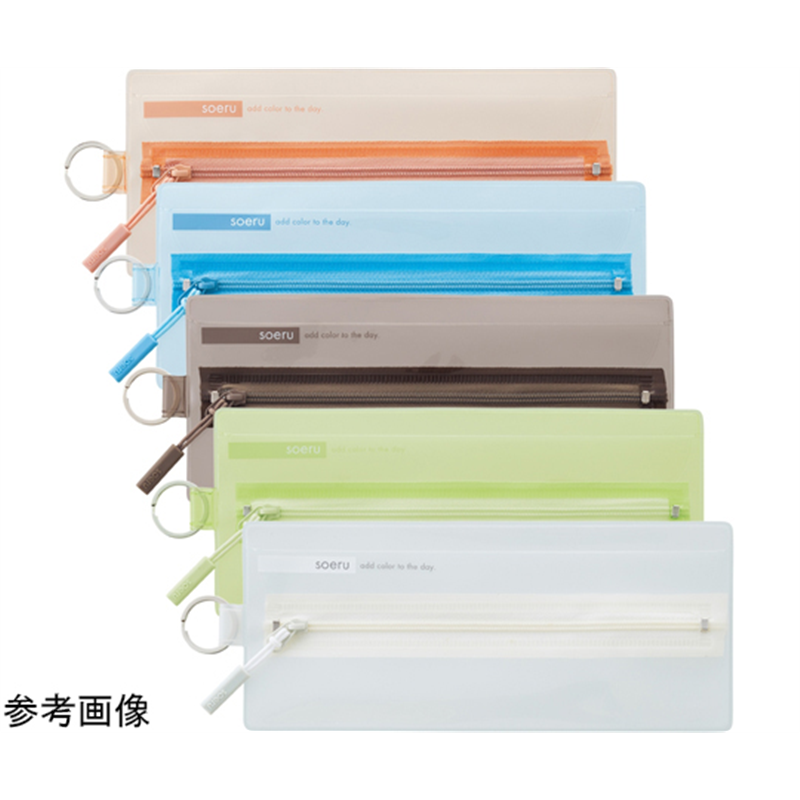 LIHITLAB soeru センタージップペンケース サボンブルー A8102-20 1個(ご注文単位1個)【直送品】