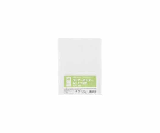 スマートバリュー クリアーホルダー A3(2つ折) 10枚 D054J 1パック(ご注文単位1パック)【直送品】