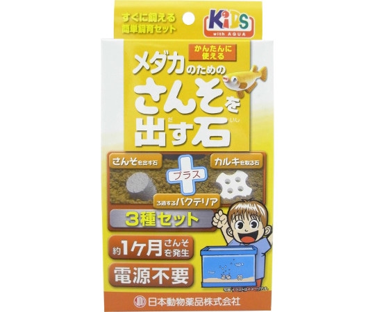 ニチドウ メダカのための酸素を出す石 1箱(ご注文単位1箱)【直送品】