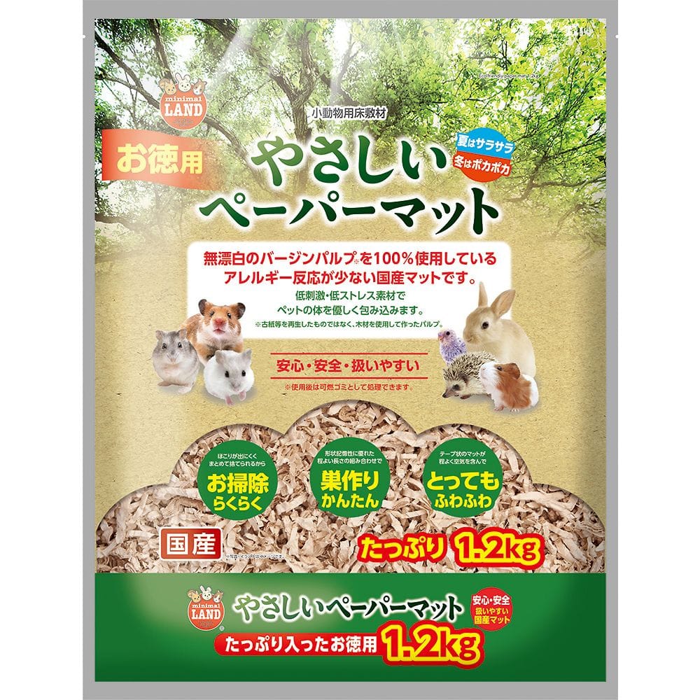 マルカン やさしいペーパーマット 1.2kg ML-432 1袋（ご注文単位1袋）【直送品】