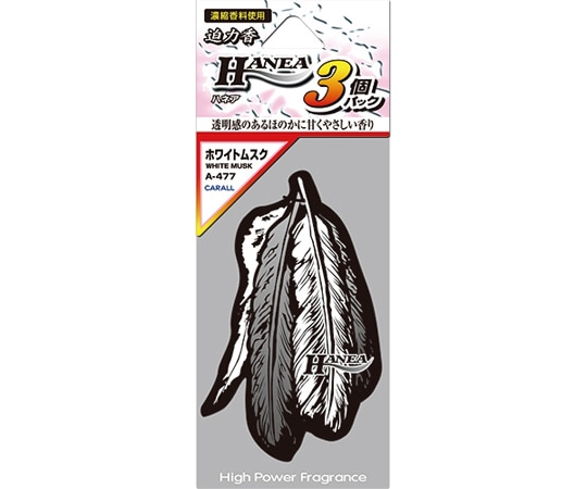 CARALL ハネア ホワイトムスク 3個パック A477 1パック(ご注文単位1パック)【直送品】