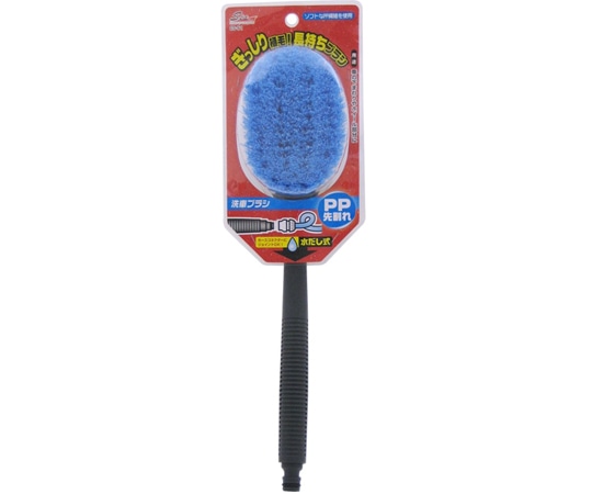 ワコー SpaPlus ジョイント式 洗車ブラシ PP CS51 1個（ご注文単位1個）【直送品】