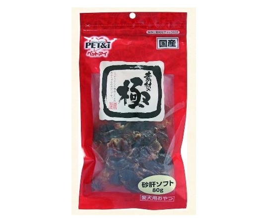 ペットアイ 素材の極 砂肝ソフト 80g 1個(ご注文単位1個)【直送品】