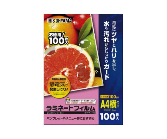 アイリスオーヤマ ラミネートフィルム帯電抑制100μA4ヨコ100枚 LFTY-A4100(539759) 1パック(ご注文単位1パック)【直送品】