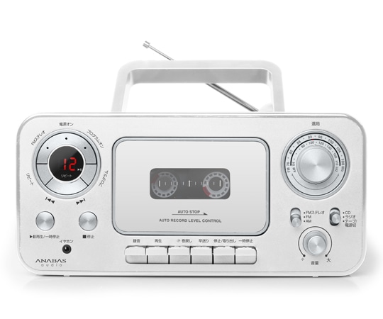 太知ホールディングス CDラジカセ ホワイト CD-C330(W) 1台(ご注文単位1台)【直送品】