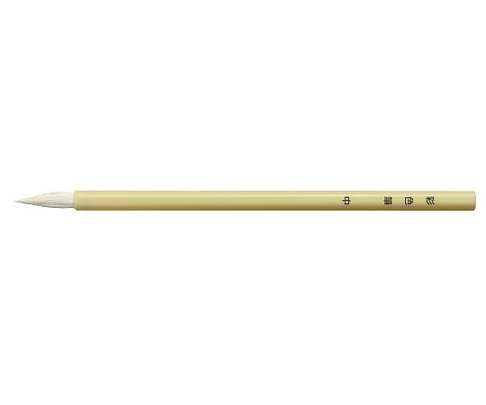アーテック 六角白軸デザイン筆 彩色筆中 24046 1本（ご注文単位1本）【直送品】