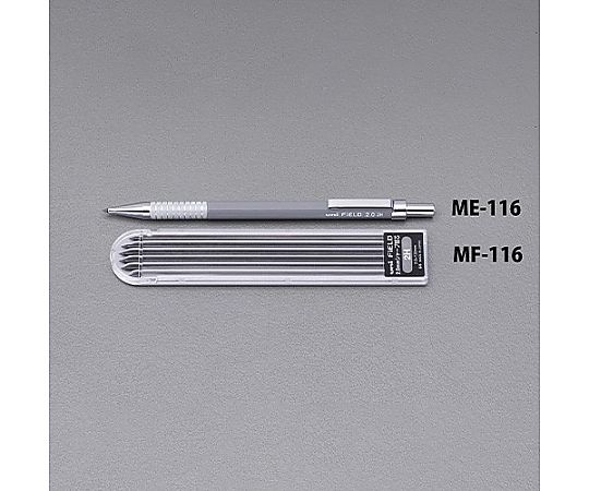 エスコ 2.0mm[2H]シャープペンシル EA765ME-116 1本(ご注文単位1本)【直送品】