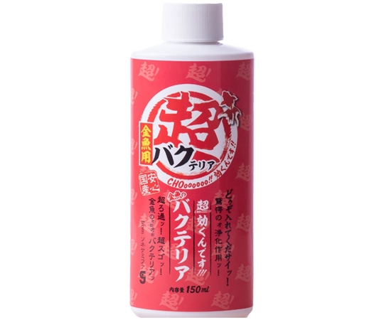 ソネ・ケミファ 超効くんです 金魚のバクテリア 150mL 1本(ご注文単位1本)【直送品】