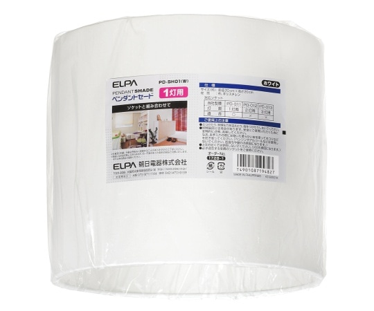 ELPA ペンダントセード PD-SH01(W) 1個(ご注文単位1個)【直送品】