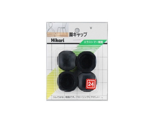 光 イス脚キャップ 丸 24ミリ 黒 4個入 G-0-242 1パック(ご注文単位1パック)【直送品】