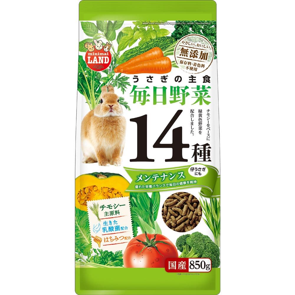 マルカン うさぎの毎日野菜14種 メンテナンス 850g ML-522 1袋（ご注文単位1袋）【直送品】