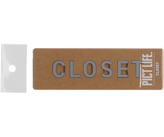 ハイロジック PICT LIFE CLOSET グレー 00024799 1個(ご注文単位1個)【直送品】