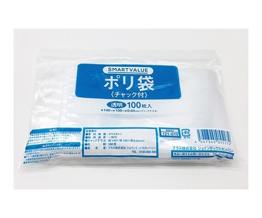 スマートバリュー チャック付きポリ袋 100×140mm 100枚入 B804J 1パック(ご注文単位1パック)【直送品】
