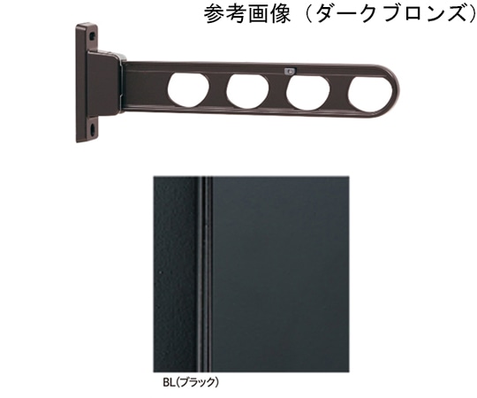 川口技研 ホスクリーン 腰壁用 屋外物干し金物 ブラック 2本入 HD-45-BL 1セット(ご注文単位1セット)【直送品】