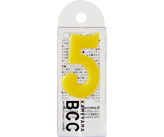 カメヤマ ナンバーキャンドルパステル 5番イエロー B75010705YL 1本（ご注文単位1本）【直送品】
