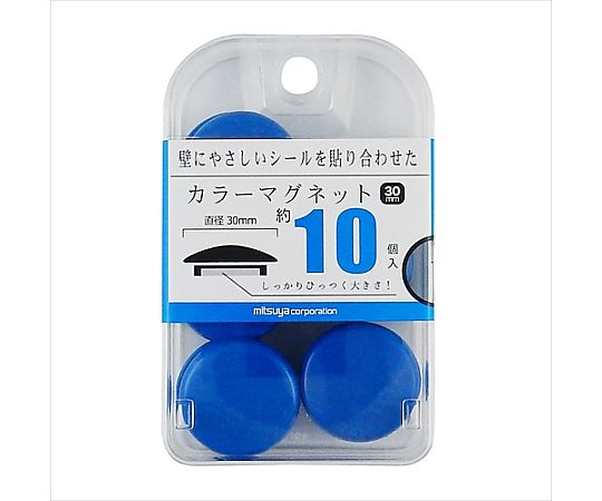 ミツヤ カラーマグネット30mm 青 10個×5箱入 BX2-CM30BU 1ケース(ご注文単位1ケース)【直送品】